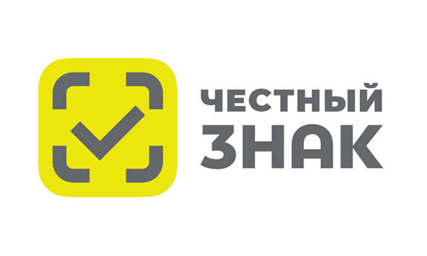 Честный знак