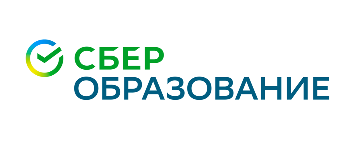 СберОбразование
