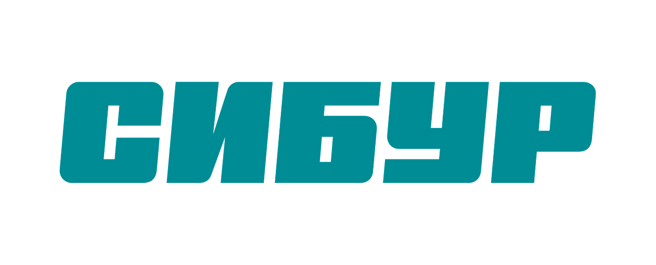 СИБУР
